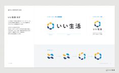 記憶に残る会社ロゴの作り方有名企業から学ぶコツとポイント - 起業ログ