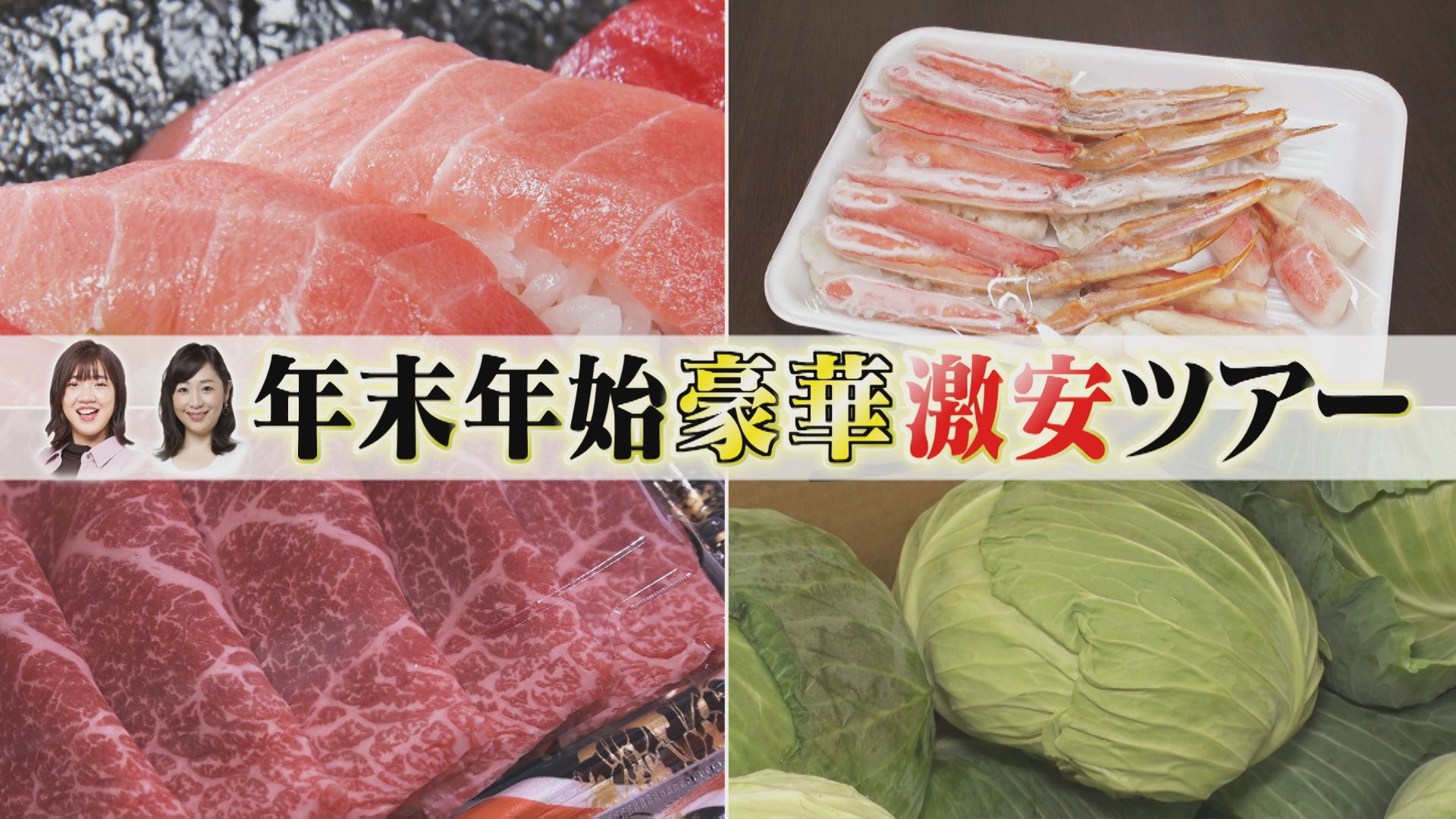 三崎港、まぐろ年末ビッグセール開催－正月食材の買い物客でにぎわい - 横須賀経済新聞