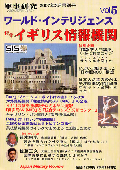 プーチンはすでに死んでいる可能性がある｣イギリス諜報機関の大胆な分析が報じられる本当の意味 なぜ欧米メディアは｢プーチン健康不安説｣を繰り返すのかPRESIDENT Online プレジデントオンライン