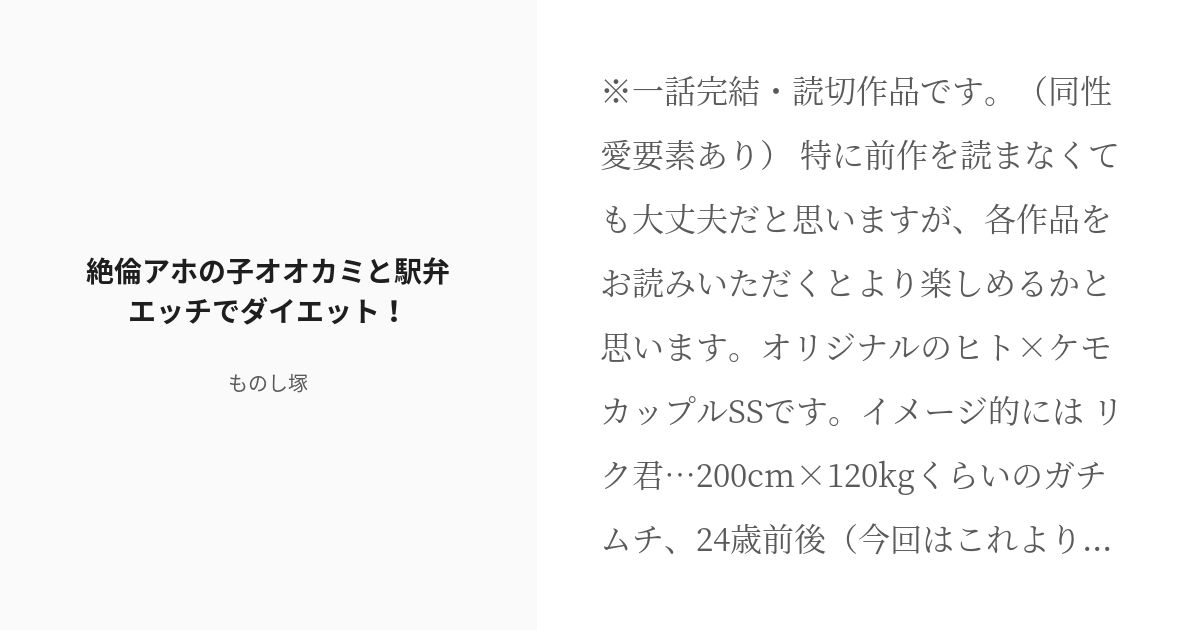 子供が帰ってくるまで…駅弁や座位で突かれるのなんて久しぶりで悶絶しちゃう☆｜女性向けの無料アダルト動画なら｜LOVELY☆LABO