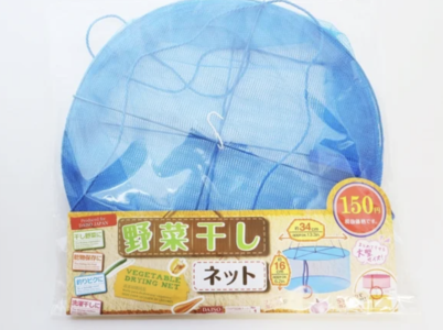 カラッとした冬にこそ！ ダイソー 「野菜干しネット」でおいしさ凝縮 - レタスクラブ