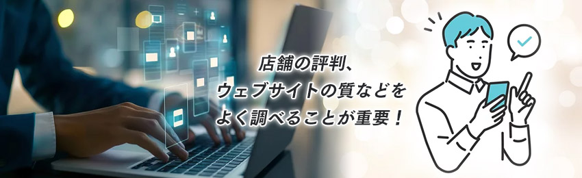 岡山でヌキありと噂のメンズエステ５選！口コミ・評判から寛容度を徹底調査！ - 風俗の友