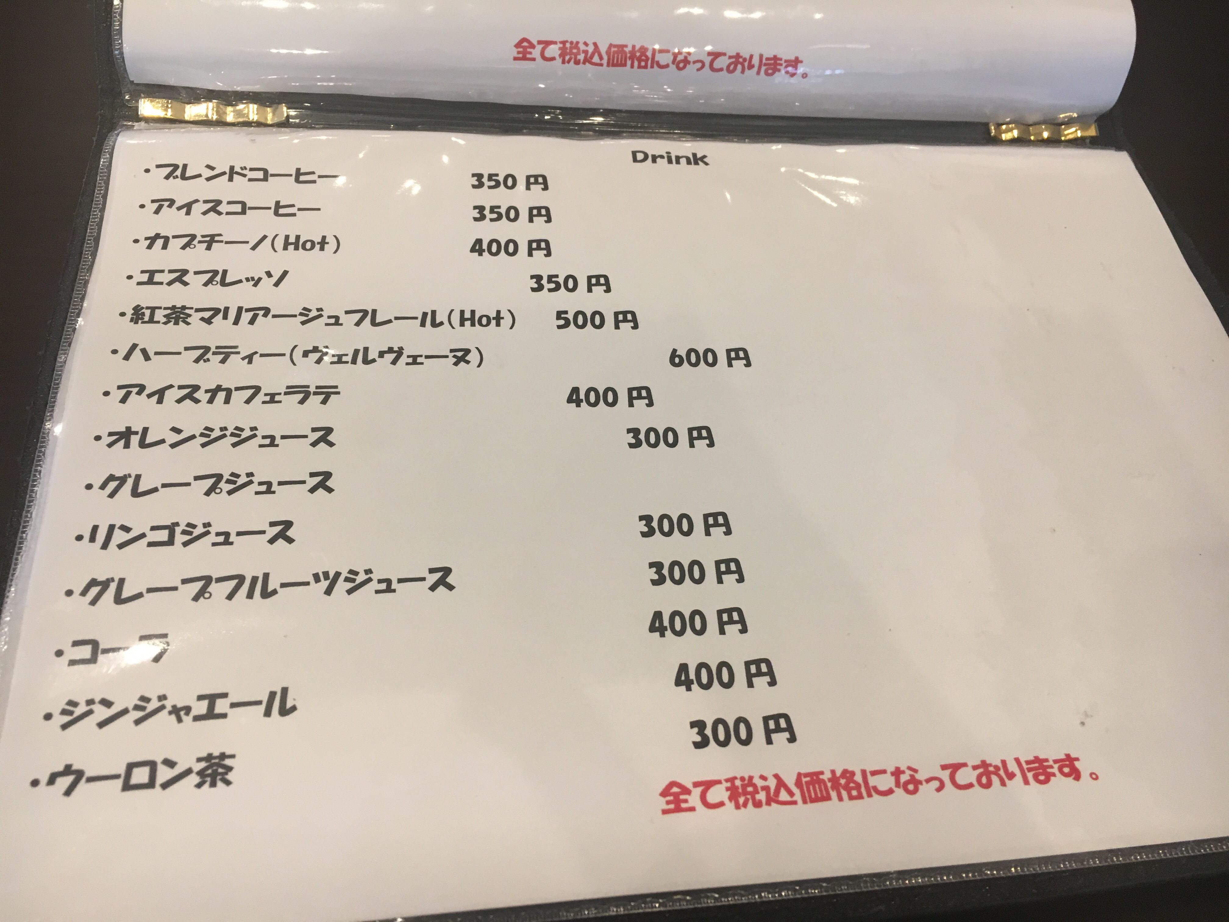 狭山ヶ丘】本格的イタリアンもあります。二刀流のすごさ！『パティスリーカフェミツキ』 |  ワクワクする所沢を発信♪個人店と小さなコミュニティが活力ある地域をつくります。＜とこなび創業者とゆかいな仲間たち＞