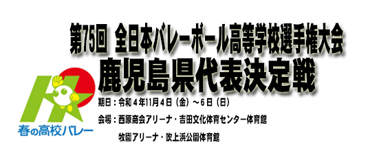 公益財団法人 南薩地域地場産業振興センター - 物産展のお知らせ 東武百貨店船橋店で開催中の