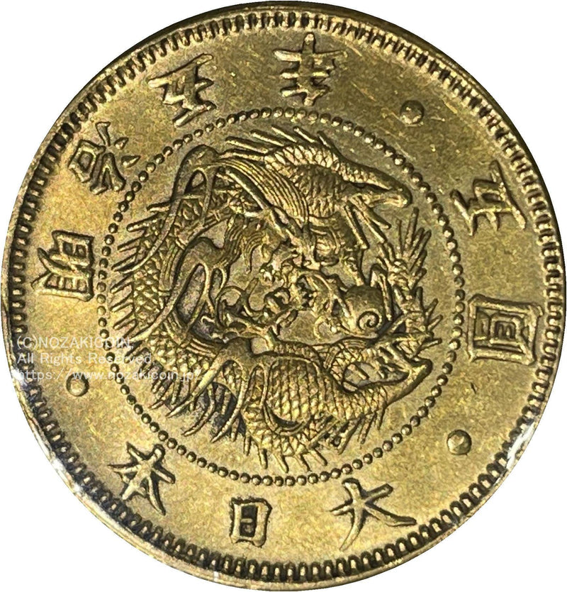 秋田鍔銭 中尾 楽天市場 秋田鍔銭 中尾: 紅林コイン