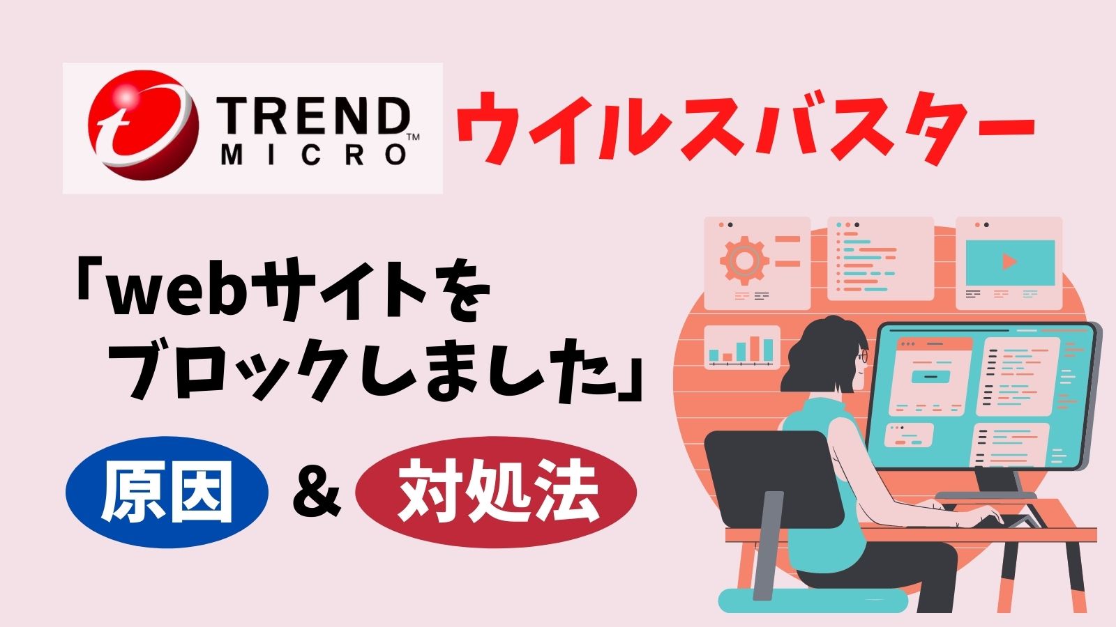 YMM4のexeファイルが見当たらない時の解決法映像学区