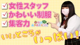 ♡もね♡さんのプロフィール | 梅田ムチぽよ女学院 | 待ち合せ型／大阪