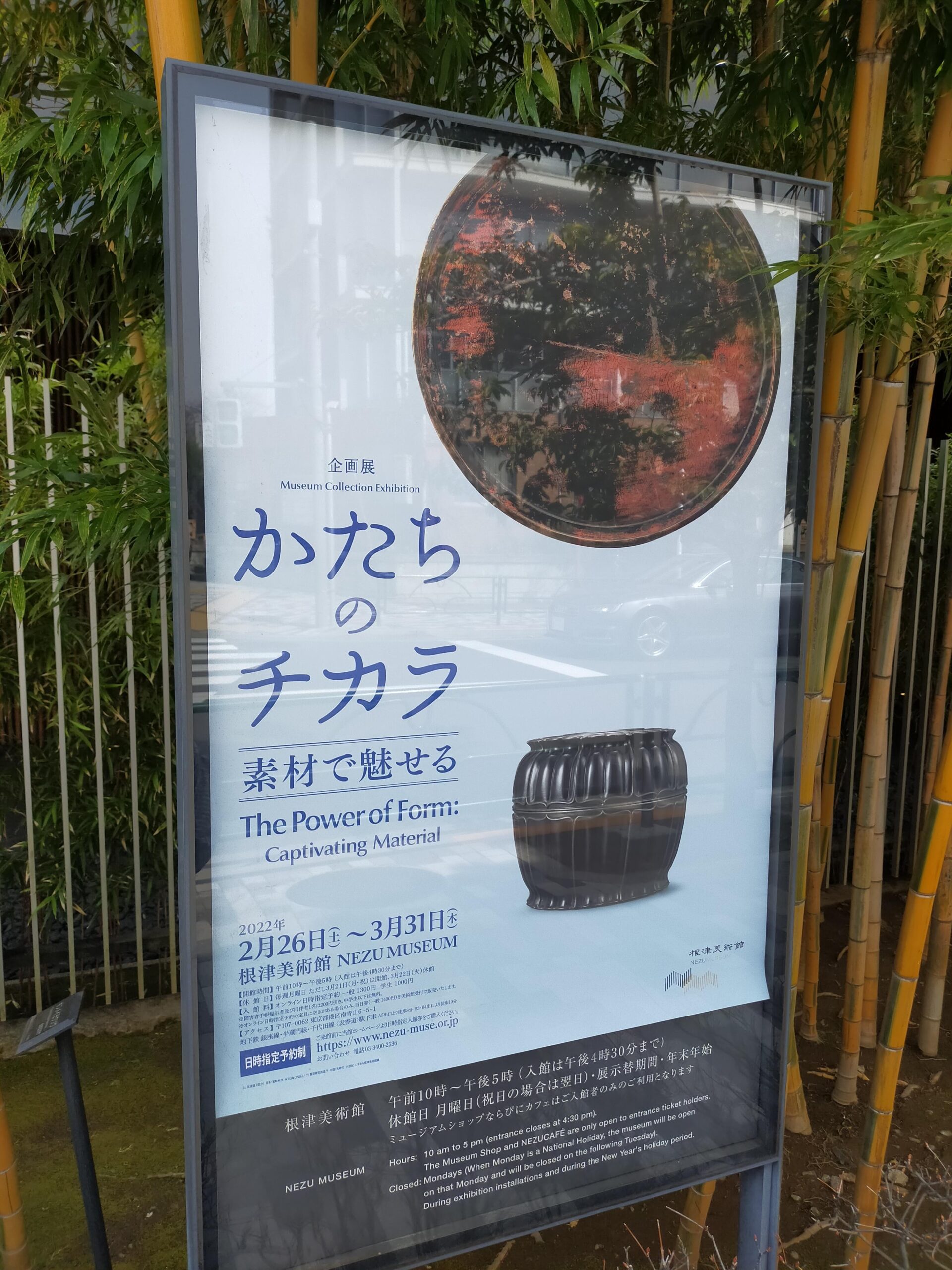 口コミ一覧 : 根津 たけもと - 根津 日本料理食べログ