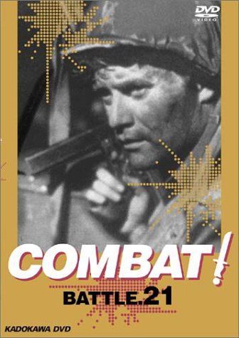 ヴィック・モロー - minnashinda ページ