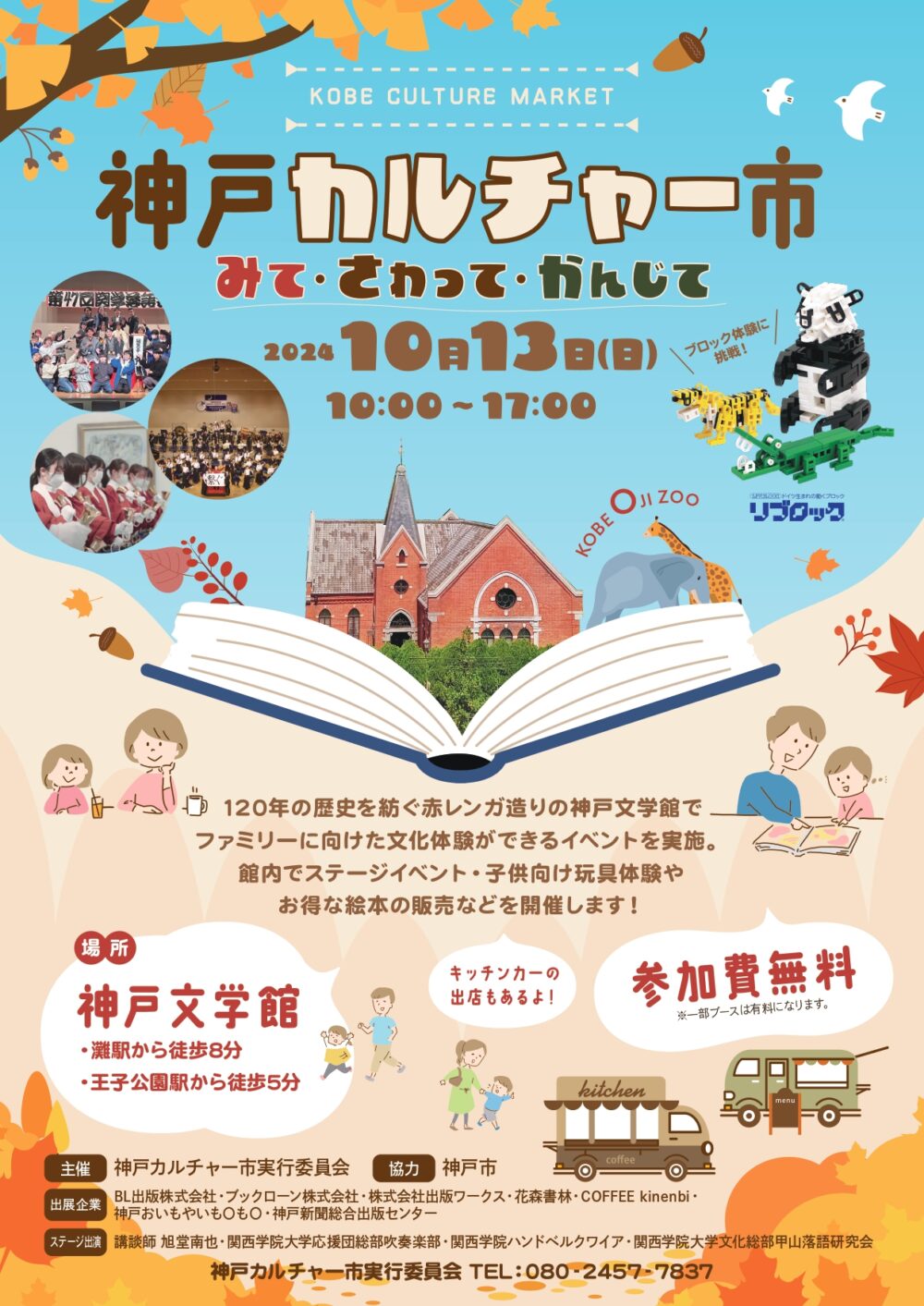 明王寺釈迦堂 国指定重要文化財小豆島町