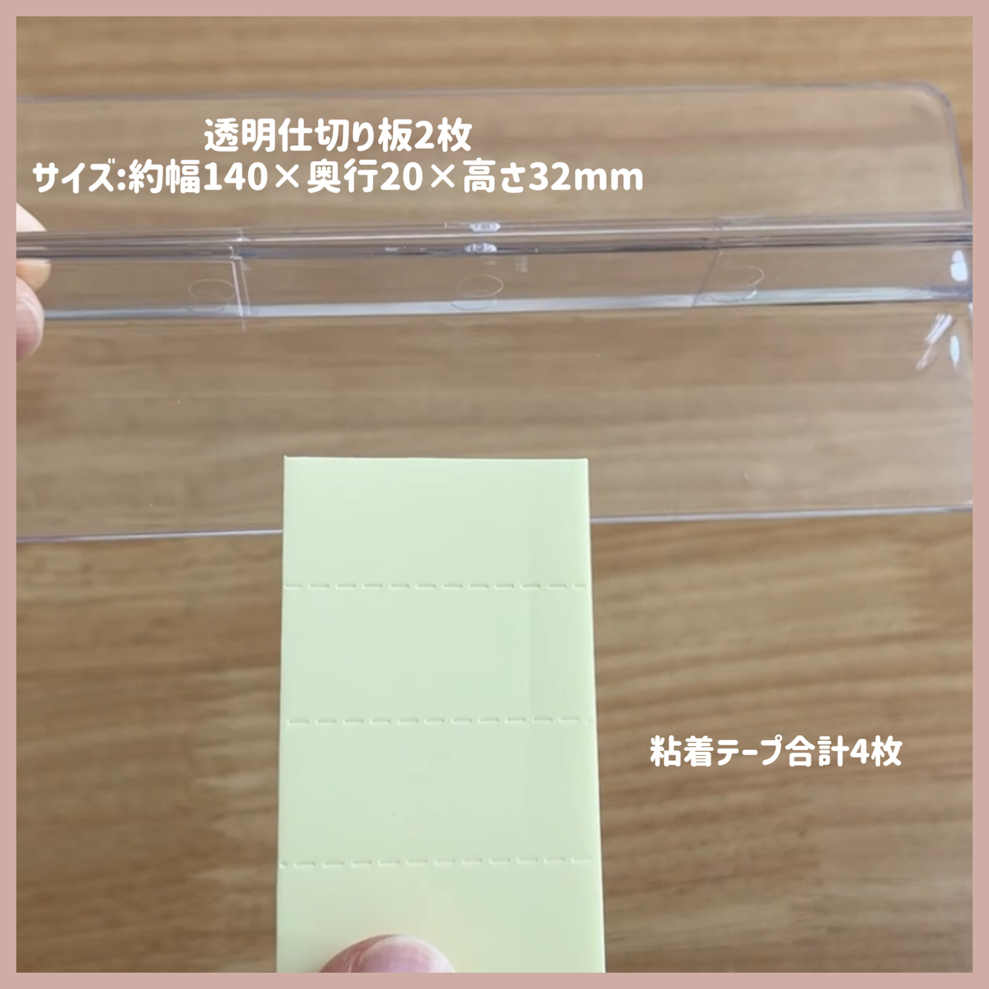 セリアに行ったら絶対買いです！すぐバラバラになっちゃう収納に！片付け苦手さんのお助けグッズmichill byGMO ミチル