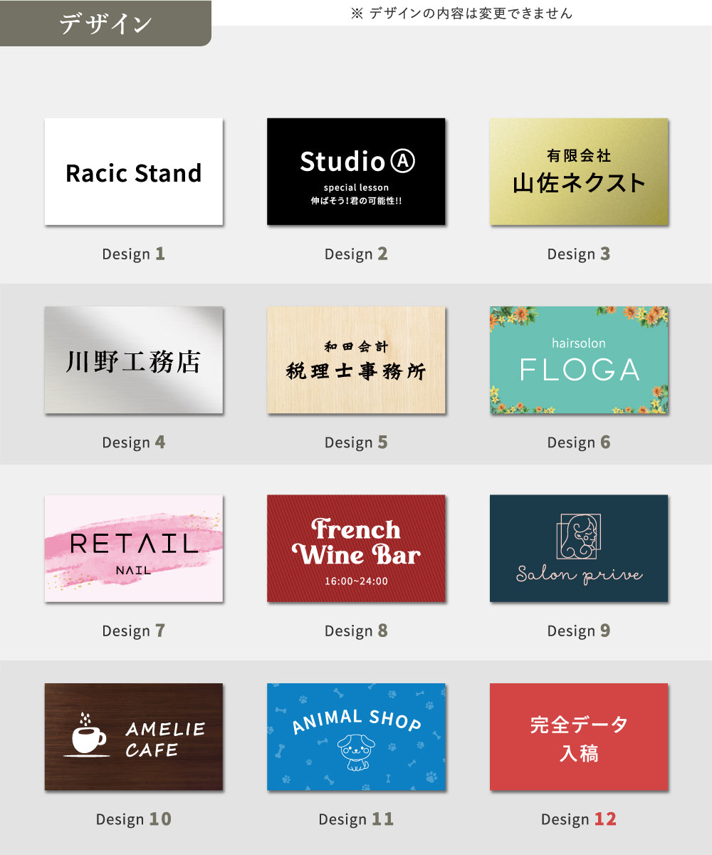 楽天市場 HS004 切り文字付き 箱型 ゴールド ステンレス 看板 300x200 ヘアライン仕上げ オーダーメイド 注文製作 表札 オフィス お店銘板 オリジナルデザイン製作 : SignJapan