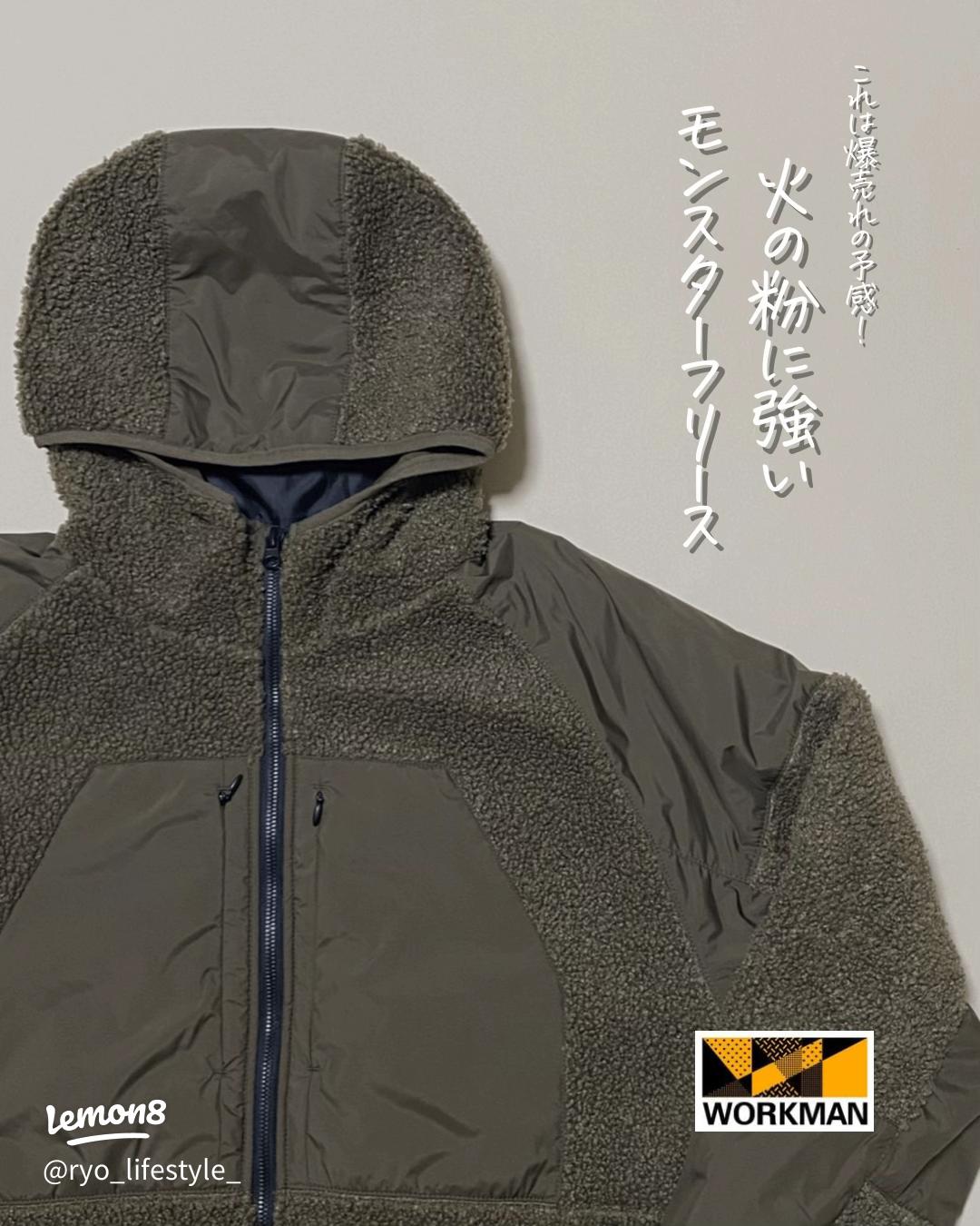 ワークマン 難燃コットンキルトアウトドアエプロン Ｆ