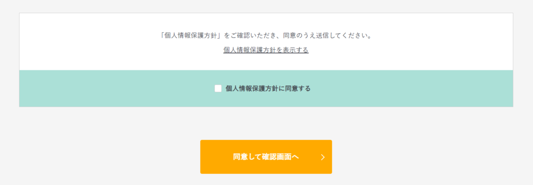利用規約の同意取得方法ベストプラクティス—米国判例にみるサインインラップ・ブラウズラップの採用リスククラウドサイン