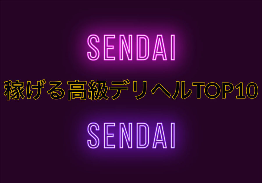 ほのか◇HONOKA：Regalia-新潟高級風俗店-(新潟・新発田デリヘル)｜駅ちか！