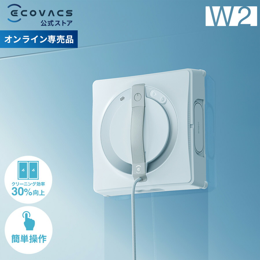 エコバックス掃除機が壊れやすい？理由はなぜかわかりやすく解説アレクサパパの育児と家事の知恵