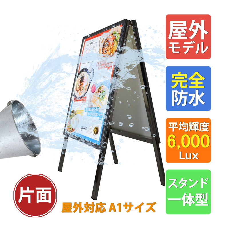 a看板 防水 のおすすめ人気ランキング - モノタロウ