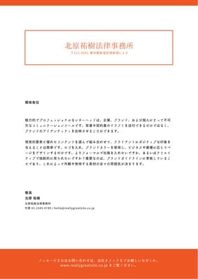 時間をかけずに作れる20種類のレターヘッドテンプレート「20 Letterhead Templates & Mockups That WillSave You Time」