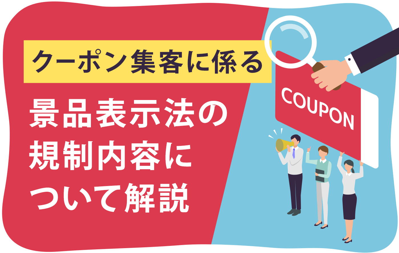 ＪＲ ドア上広告・まど上ポスター広告 特別割引キャンペーン～最大50%オフもあり～キャンペーン情報交通広告のサンエイ企画