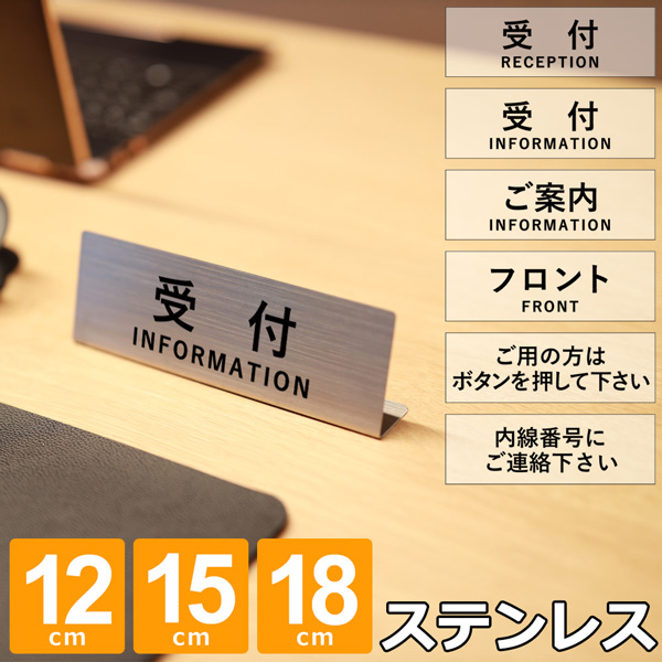 卓上ネームプレート 三角形・台形・L字 COCOBARISIGN