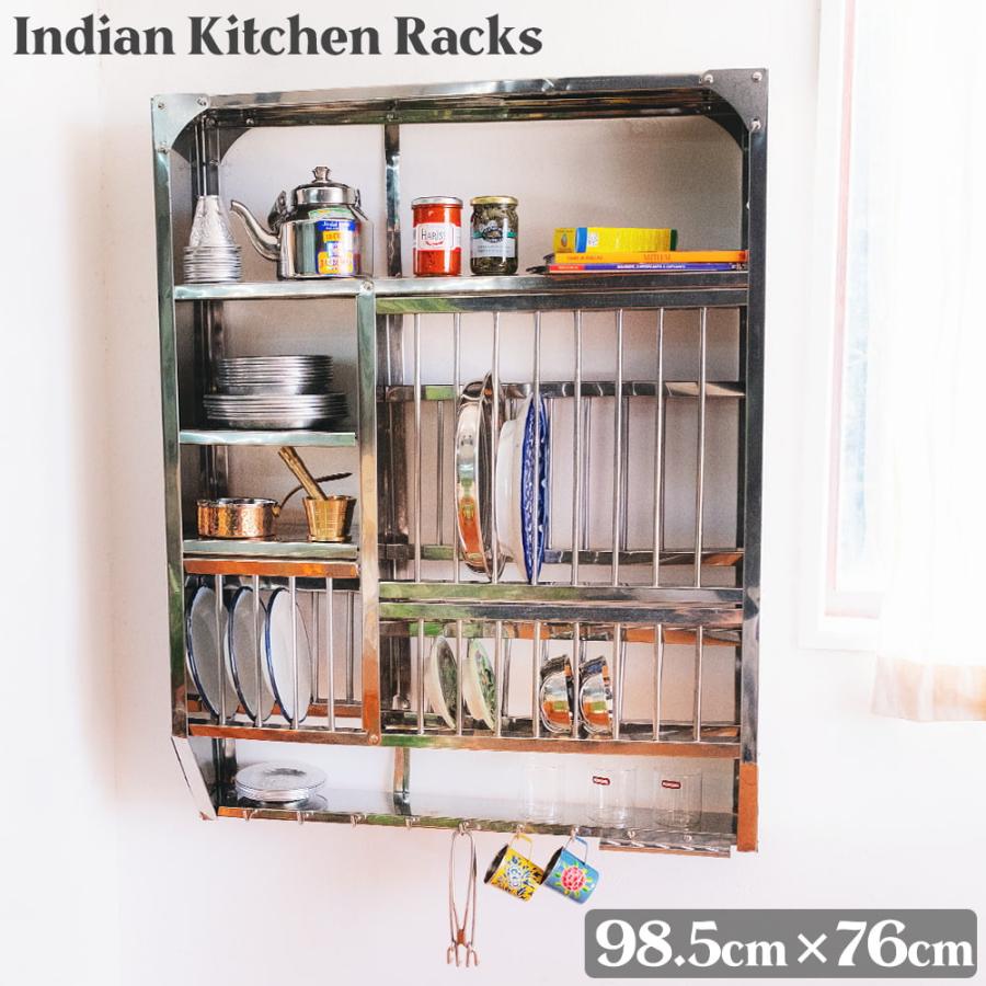 HAY インディアンキッチンラック INDIAN PLATE RACK M北欧デンマーク インテリアブランドの通販