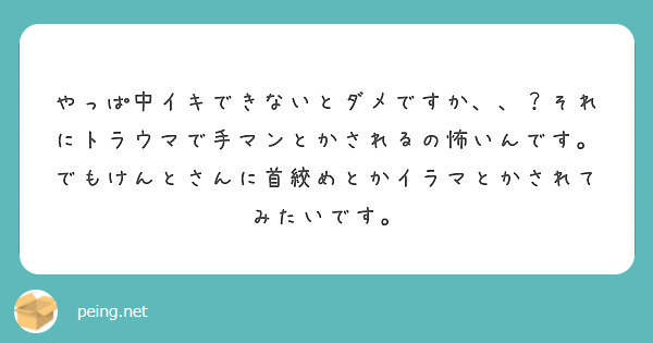 中イキができない仕方が分からないあなたが気持ち良くなれる方法｜Cheeek [チーク]