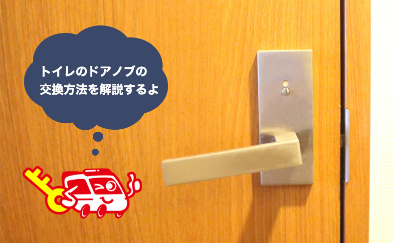 ドアノブ 鍵付き レバーハンドル ドアレバー 浴室ドアノブ トイレ用 玄関ドアノブ 住宅室内用レバーハンドル 室内 ドアノブ交換 鍵 ドアノブ 鍵付きレバーハンドル ドアレバー 浴室ドアノブ トイレ用 玄関ドアノブ 住宅室内用レバーハンドル 室内 ドアノブ交換 鍵付き