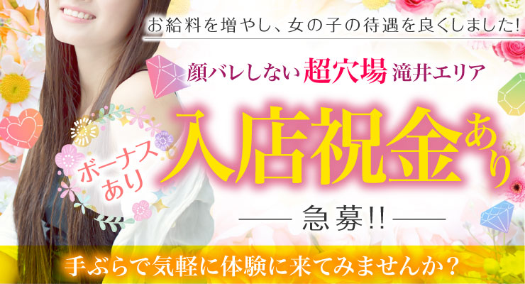 滝井新地ってどんな場所？初心者向けにわかりやすく解説します！ | 珍宝の出会い系攻略と体験談ブログ