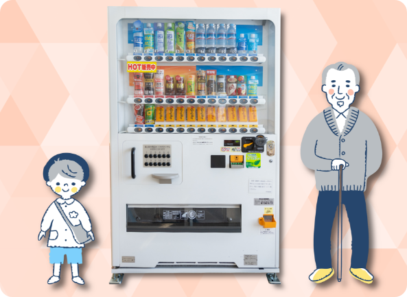 ダイドー、足で操作する自販機 - Impress Watch