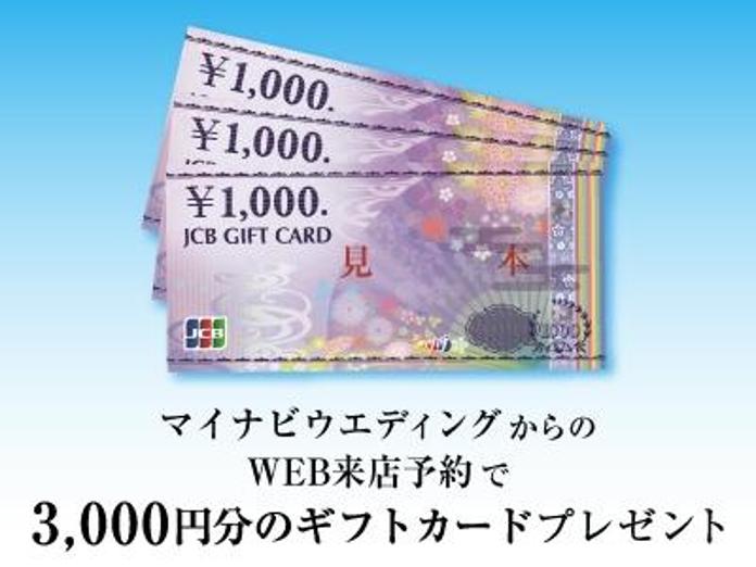 評判悪い？ 銀座ダイヤモンドシライシ札幌時計台店の口コミ16件徹底調査！あなたの安心をサポートする口コミ紹介サイト