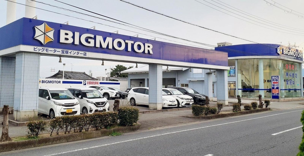 ビッグモーター街路樹問題 平塚、藤沢は店長指示で除草剤カナロコ by 神奈川新聞