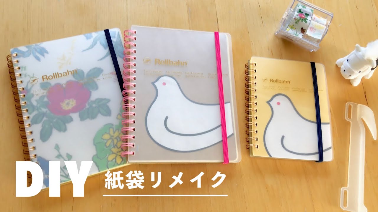 普通の紙がおしゃれな包装紙に!?プロが教える簡単おうちラッピング 包む 編キナリノ