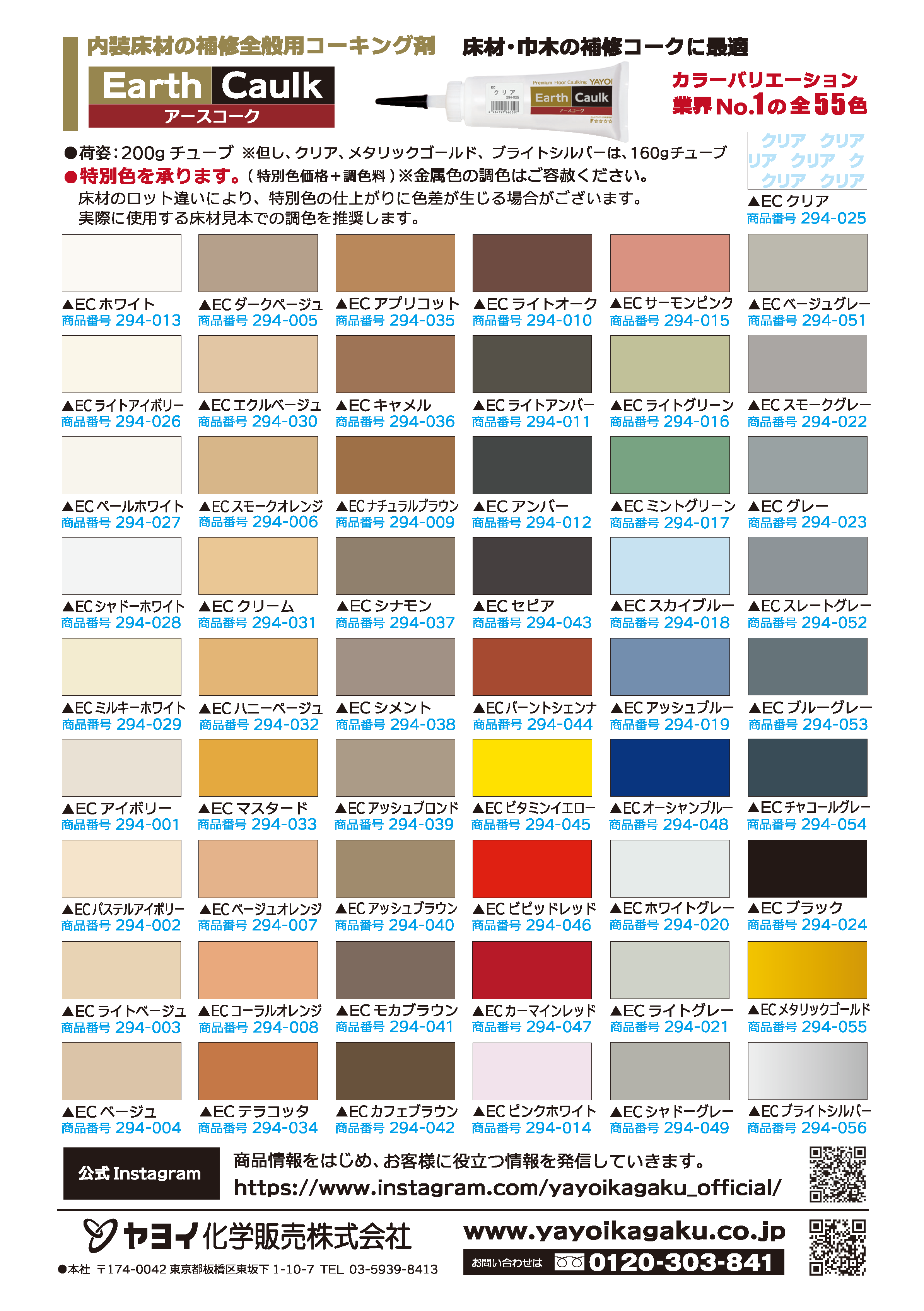 コーキング 変成シリコーンシール アンバー 333ml ×10本 SM-202 セメダイン シリコンシーラント コーキング剤 変成シリコンシリコーンシーラント 補修 シーラント・コーキングの通販当日出荷19万点3000円以上送料無料 接着剤・補修材