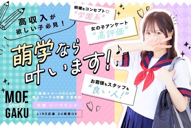 風俗の託児所って大丈夫？料金は？風俗の託児所を選ぶ6つのポイント