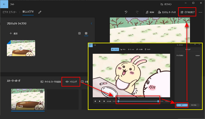 材料取り計算アプリ・板取計算・鋼材取り合い - Cutting Planner