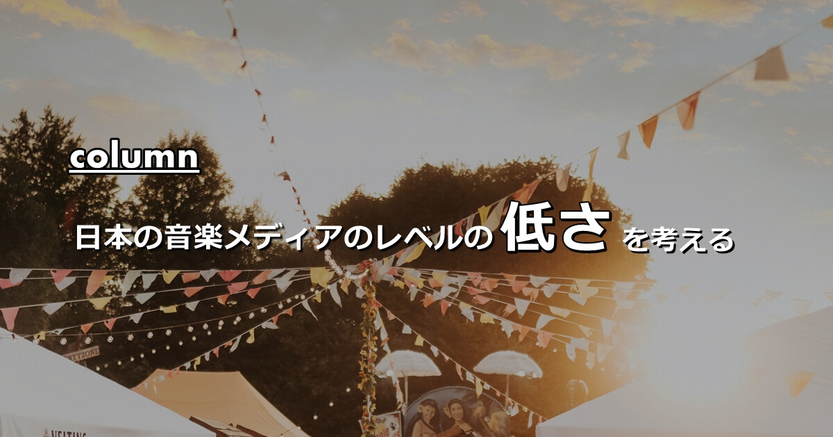 TVアニメ 『薬屋のひとりごと展 新潟会場』レポート！展示内容や雰囲気をご紹介 猫猫＆壬氏新潟ゆるゆる子育て