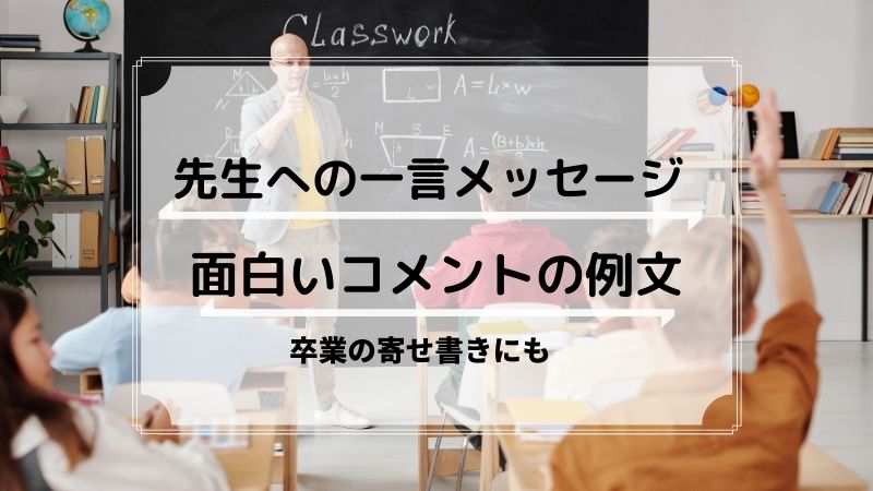 面白いメッセージ」のアイデア 23 件前向きになれる名言, 良い言葉, ハッピーになる考え方