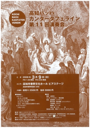 雑記】フェラチオの起源｜ウラノけいすけ