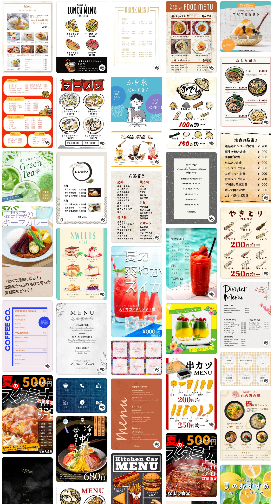 メニュー表販促戦略メニューデザイン作成PRO