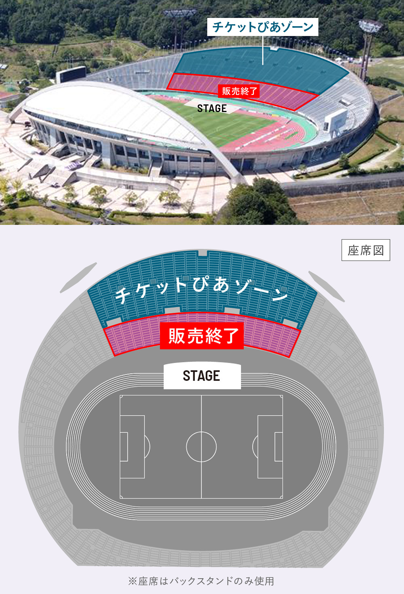 NDソフトスタジアム山形 んだスタ モンテディオ山形ホーム 座席表 スタジアムグルメ 施設など