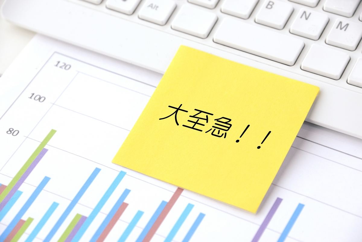法人向け 即日融資が可能なビジネスローン！緊急時に使える7社を紹介創業支援ナビ
