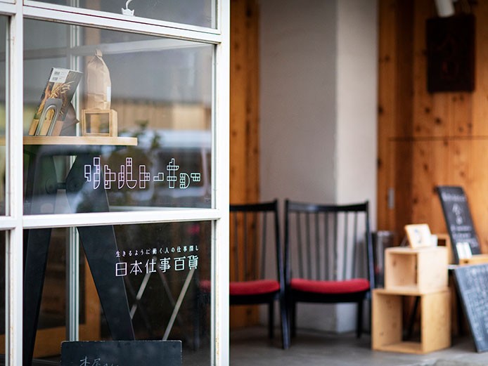 いろんな生き方働き方に出会える場所、清澄白河「リトルトーキョー」を存続させたい！ - クラウドファンディングのMotionGallery