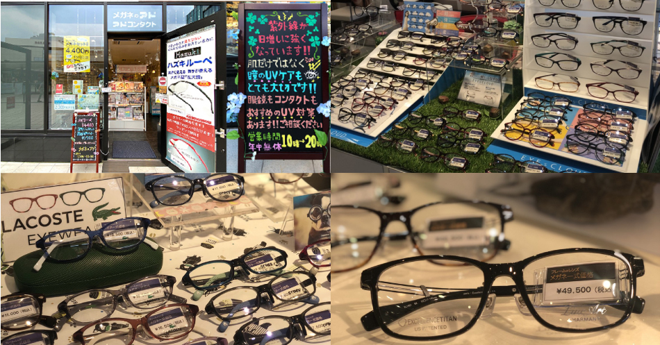 LINKS UMEDA」の7階フロアに「メガネのアイガン LINKS UMEDA店」11月16日 土 にリニューアルオープン！愛眼株式会社のプレスリリース