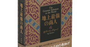 職人気質とはどんな人？向いている仕事やおすすめの転職支援サービスを紹介prdミイダスマガジン