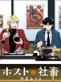 ウィンドウショッピングの時間が減り、結果節約になったある言葉とはサンキュ！STYLE