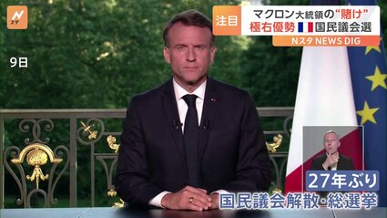 フランス、政権混乱で財政悪化懸念 議会解散の可能性 - 日本経済新聞
