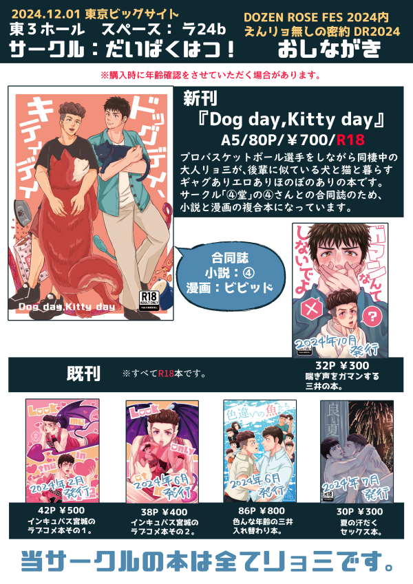 ジーリョウェーブセット婚約指輪・結婚指輪のTRECENTI トレセンテ