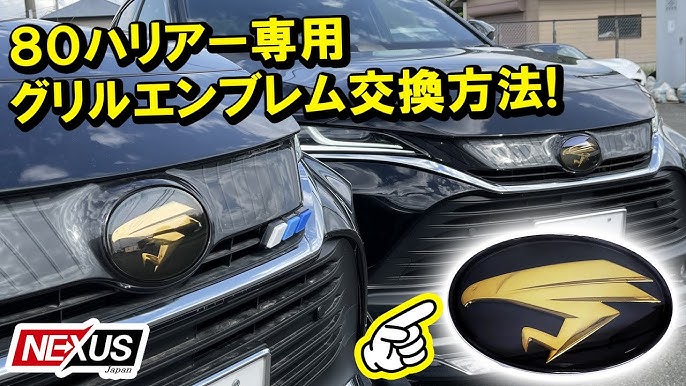 トヨタ ハリアー エンブレム ハリヤ
