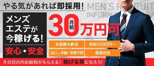 新栄・東新町のガチで稼げるデリヘル求人まとめ【名古屋】 | ザウパー風俗求人