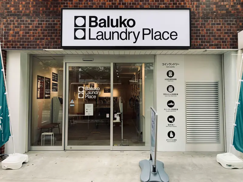 セレオ八王子に「スリコ」がオープン！雑貨好きさんから絶大な人気を誇るスリコは５月下旬オープンです♪ – AMUSE アミューズ 不動産